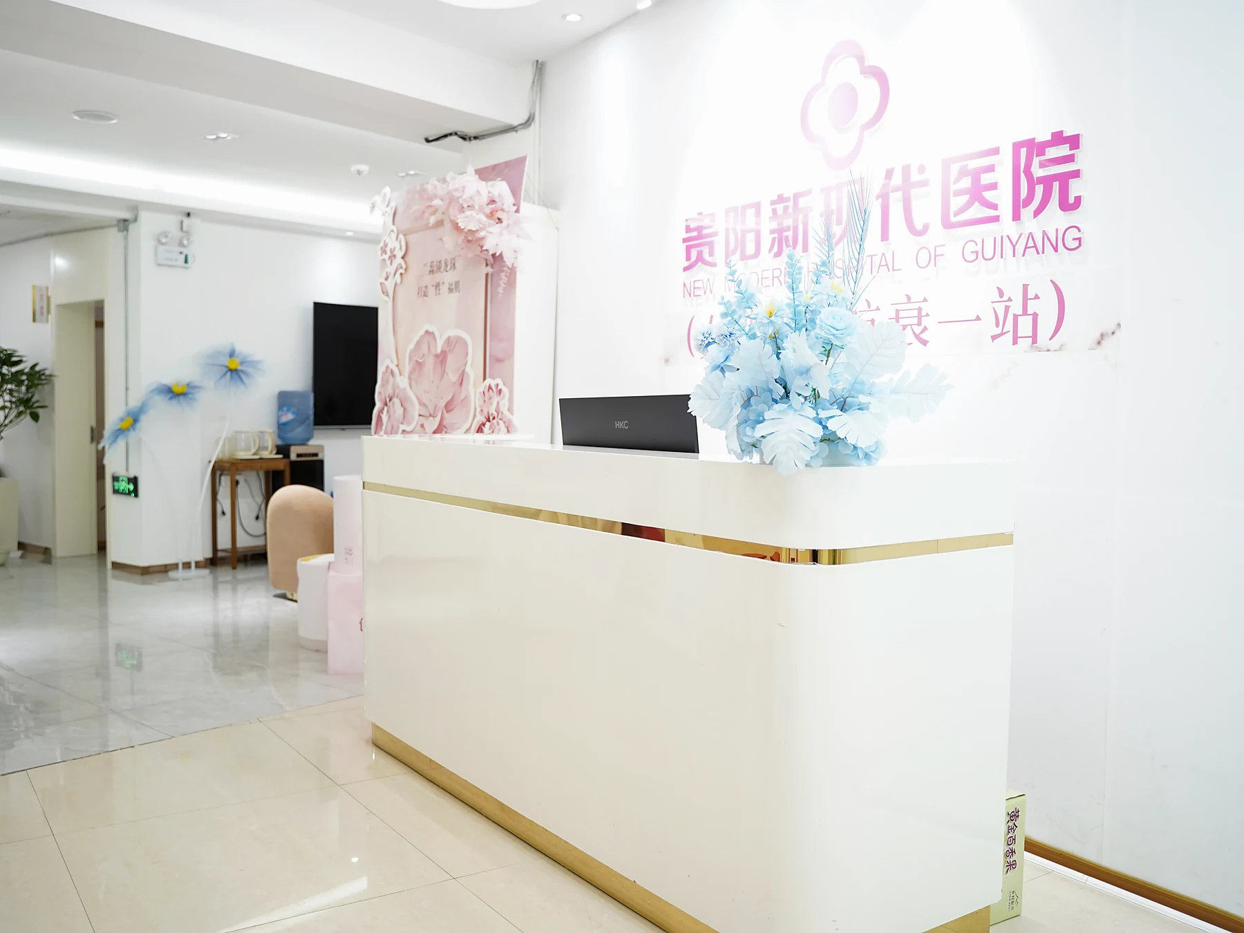 贵阳新现代医院院内接待区实景